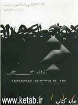 نشانه‌شناسی شناختی در حیطه فیلم