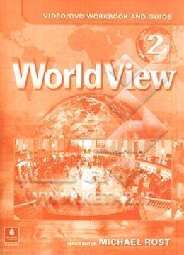 World view 2 video