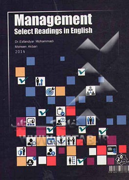 Management select readings in English (MSRE) = متون برگزیده مدیریت به زبان انگلیسی