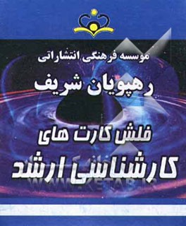 جامعه‌شناسی سیاسی