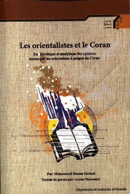 Les orientalistes et le Coran: etude critique et ...‏‫‭