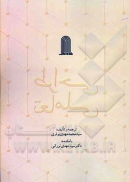 طراحی تعاملی