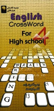 English crossword for high school 4