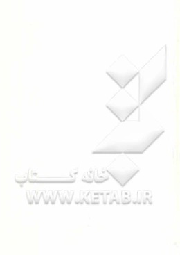 بوم بی رنگ "برگزیده اشعار"