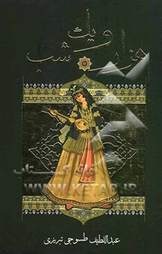 هزار و یک شب