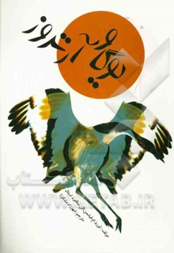 یوگا و آرتروز