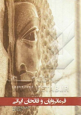 فرمانروایان و فاتحان ایرانی