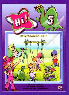 Hi 5!: supplementary book