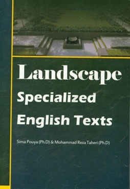 زبان تخصصی منظر