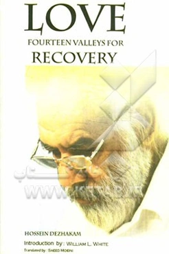 Love: fourtheen valleys for recovery
