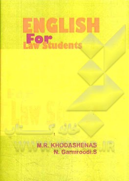 English for law students