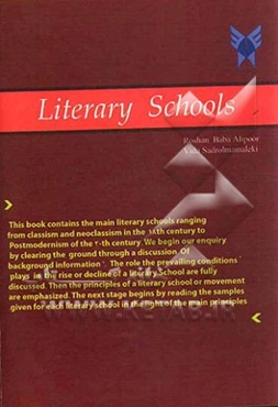 Literary schools