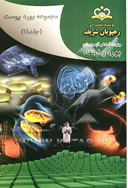 مجموعه بورد پوست مرجع 91