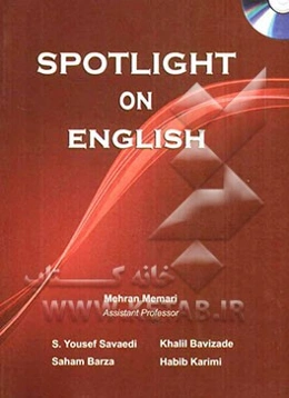 Spotlight on English