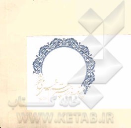 پرنده زیر چتر هم خیس می‌شود