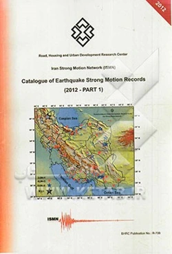 Catalogue of earthquake strong ground motion records (2012)