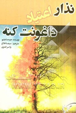 نذار اعتیاد داغونت کنه: 50 نکته که هر معتادی باید برای بهبودی بداند