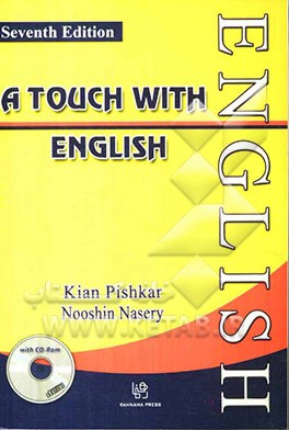 A touch with English