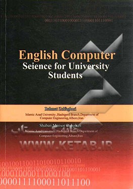 English computer science for university students