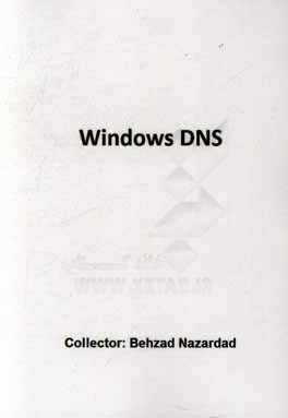 Windows DNS