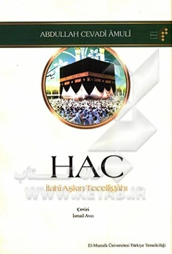 Hac ilahi askin tecelligahr