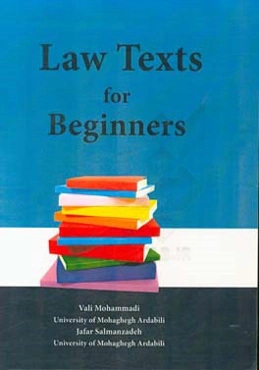 Law texts for beginners