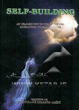 Self-building: an Islamic guide for spiritual migration towards God