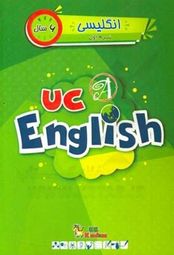 انگلیسی / ترم اول / 6 سال کتاب اصلی = UC English / US kindies