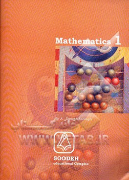 Mathematics 1