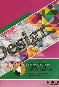 English for the students of graphic design