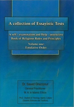A collection of essaysitic tests: a self-examination and help instructive book of religious rules and principles