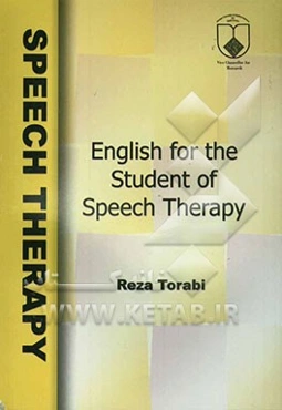 English for the students of speech therapy