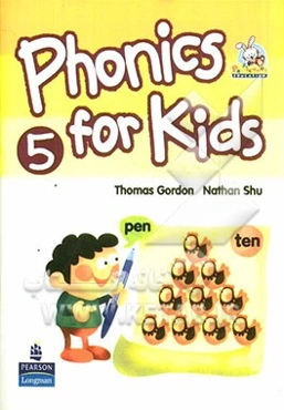 Phonics for kids 5