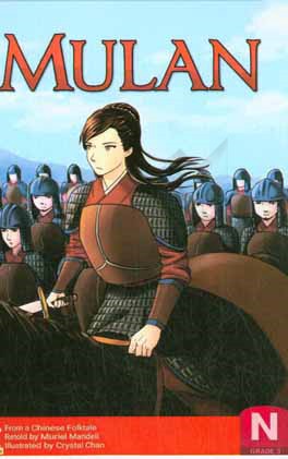 Mulan