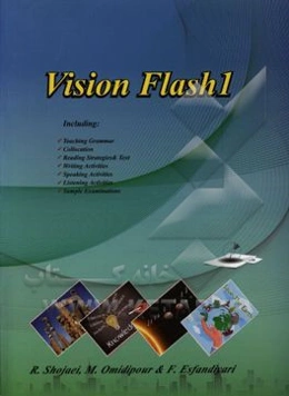 Vision flash 1