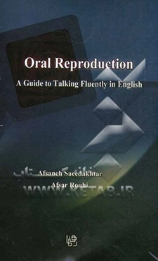 Oral reproduction: a guide to talking fluently in english