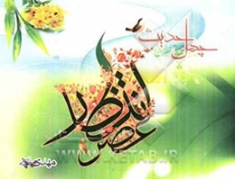 عصر انتظار