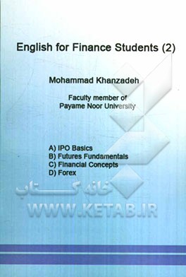 English for finance students (2)
