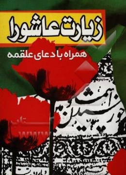 آموزش آسان خط تحریری (خط ریز)