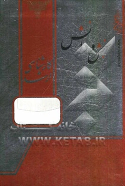 توسعه روستایی، مدیریت تعاون