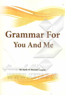 Grammar for you and me