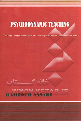 Psychodynamic teaching: teaching through motivational forces acting especially at the unconscious level