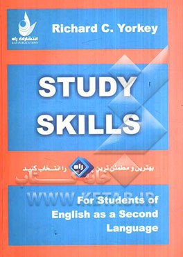 Study skills: for students of English as a second language