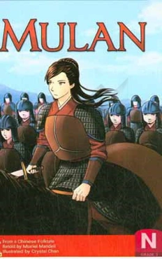 Mulan