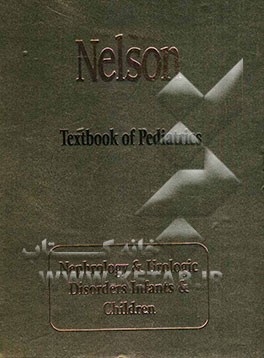 Nelson textbook of pediatrics: nephrology & urologic disorders infants & children