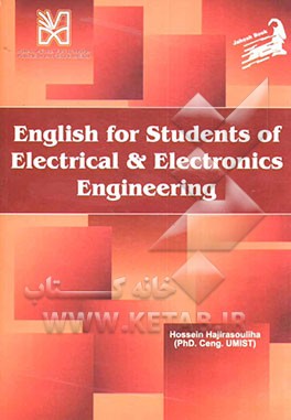 English for student of electrical and electronics engineering