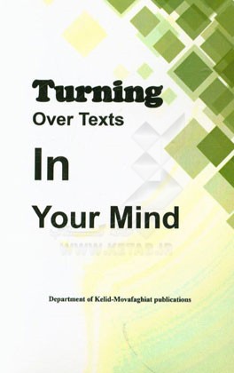 Turning over texts in your mind
