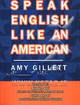 Speak English like an American