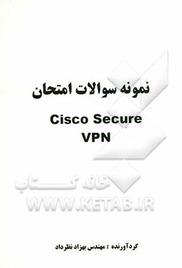 نمونه سوالات امتحان Cisco secure VPN