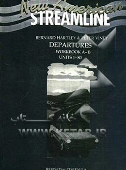 New American streamline